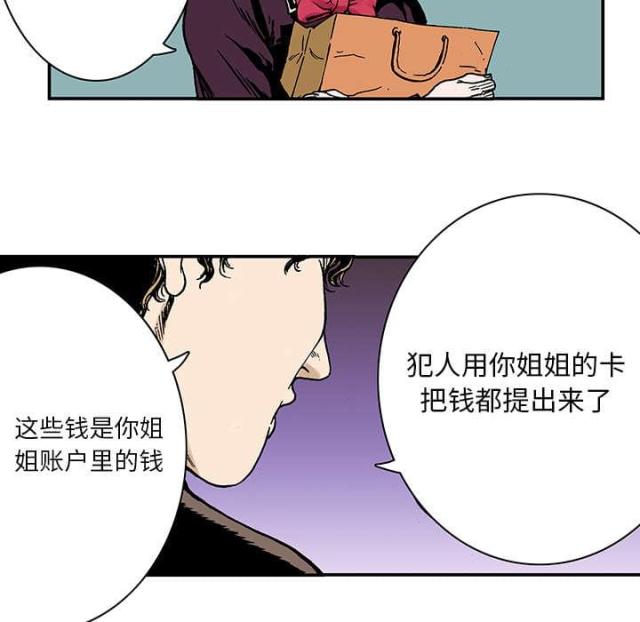 第15话11