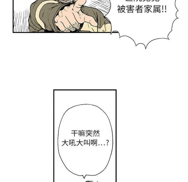第8话6