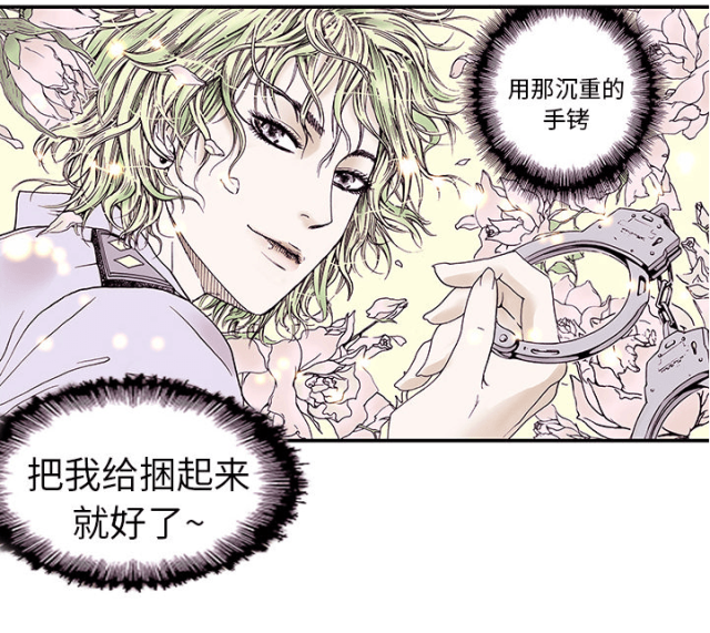 第19话17