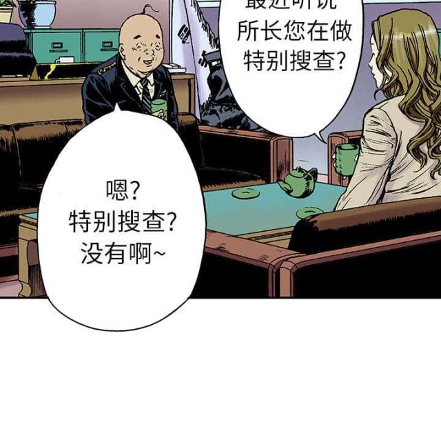 第30话26