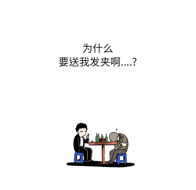 第46话56