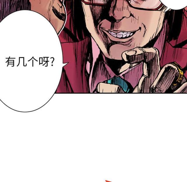 第29话18