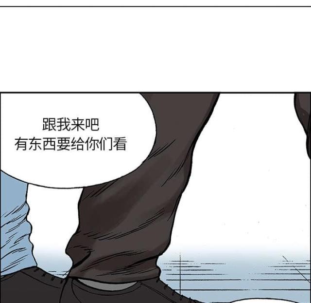 第52话3