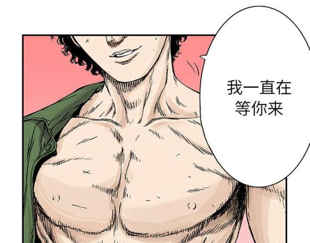 第41话4