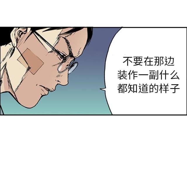 第27话37