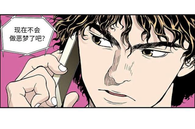 第47话42