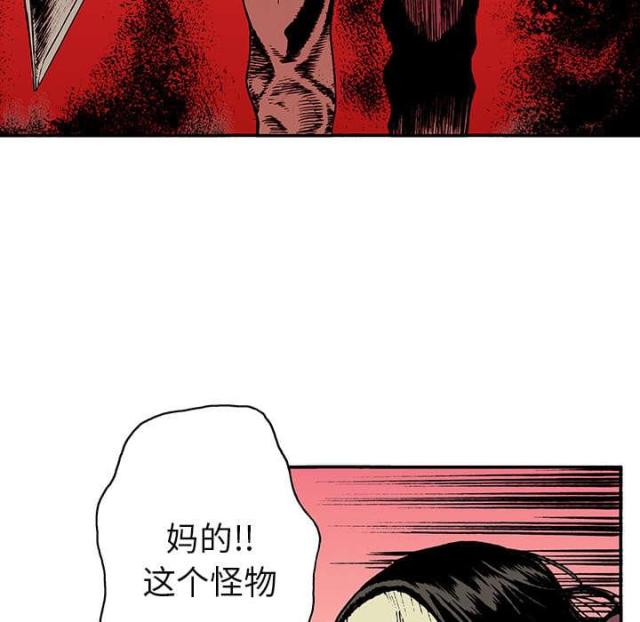 第38话52