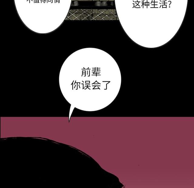 第28话6