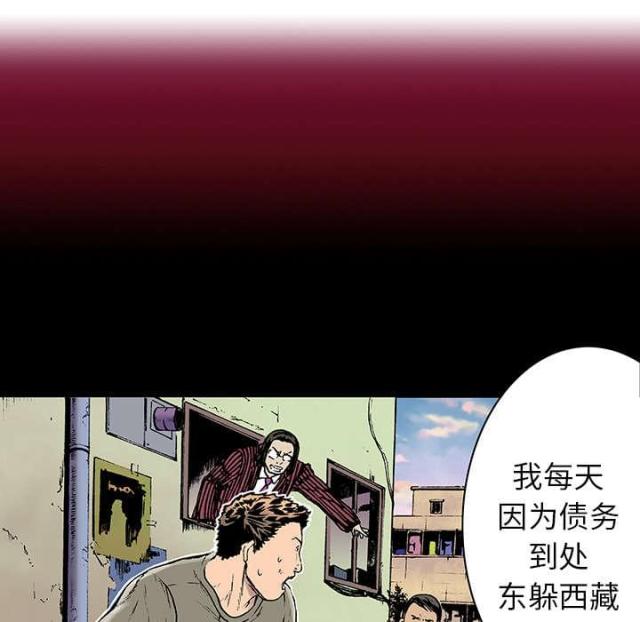 第13话23