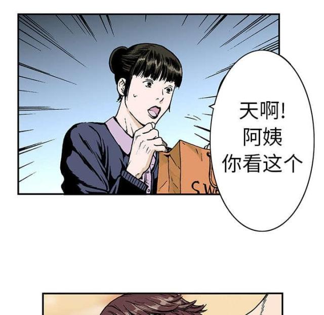 第15话5