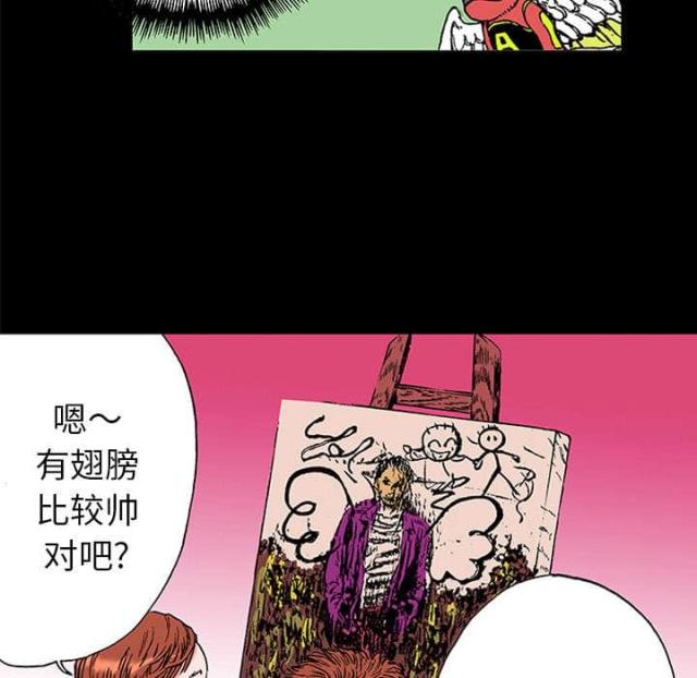 第44话36