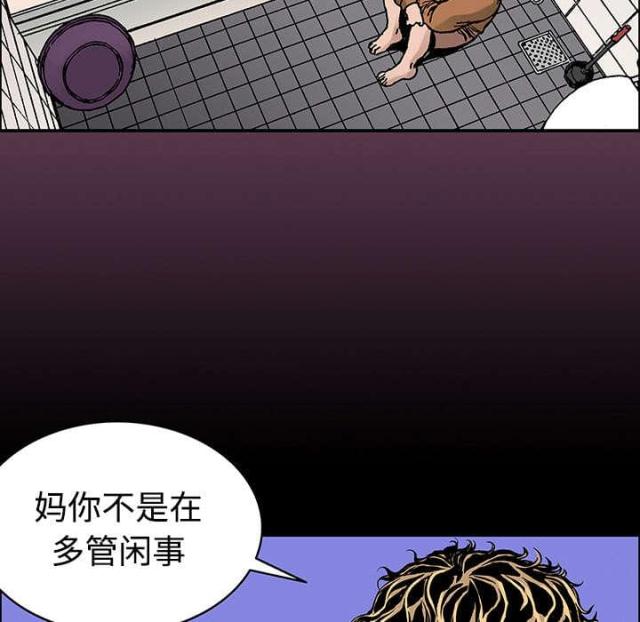 第56话5