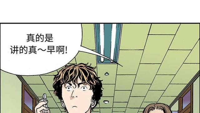 第55话37