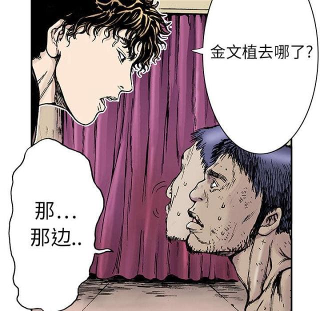第29话29