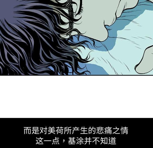 第16话40