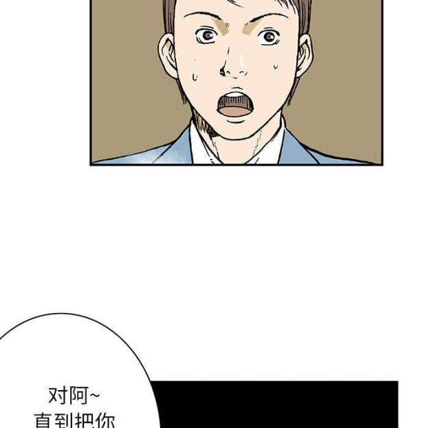 第30话50