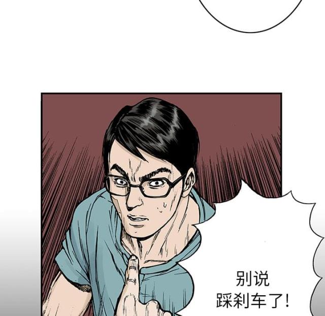 第27话4