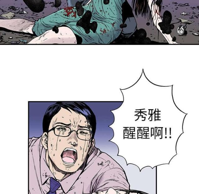 第18话3