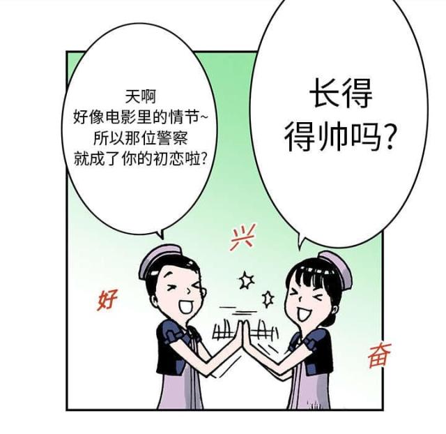 第19话15