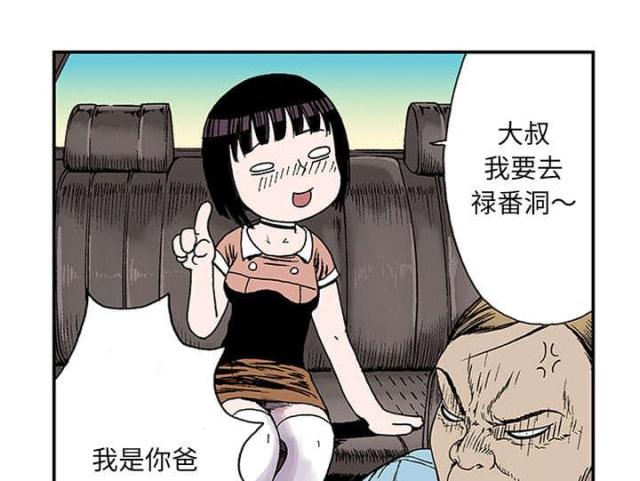 第46话37