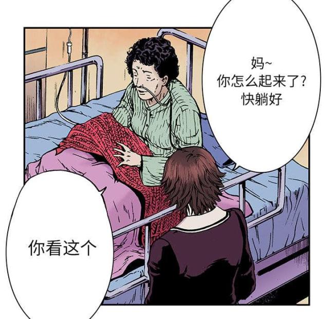 第14话34