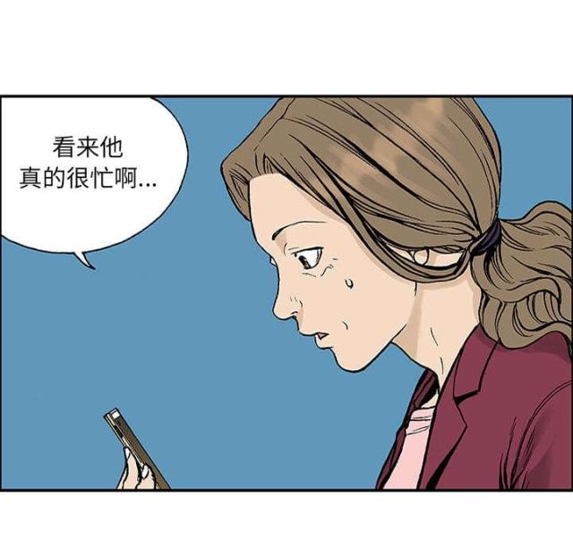 第47话51