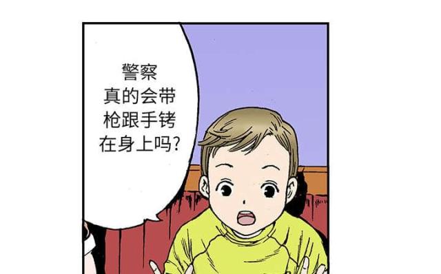 第42话9