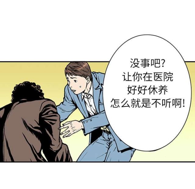 第21话14