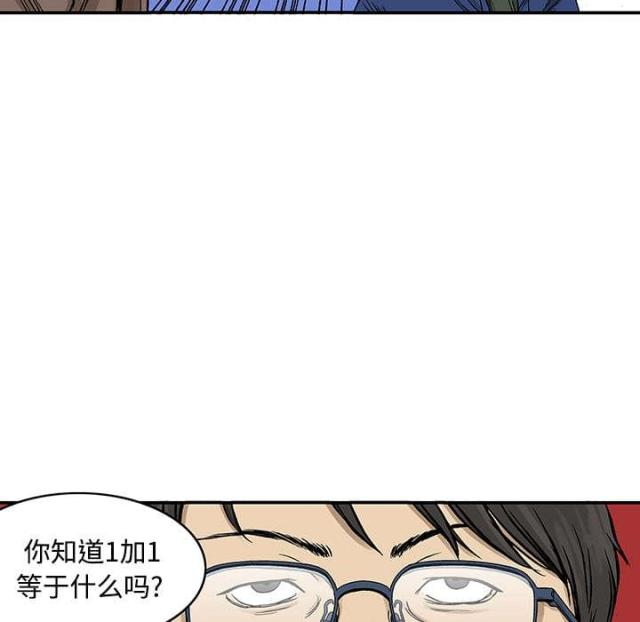 第53话45