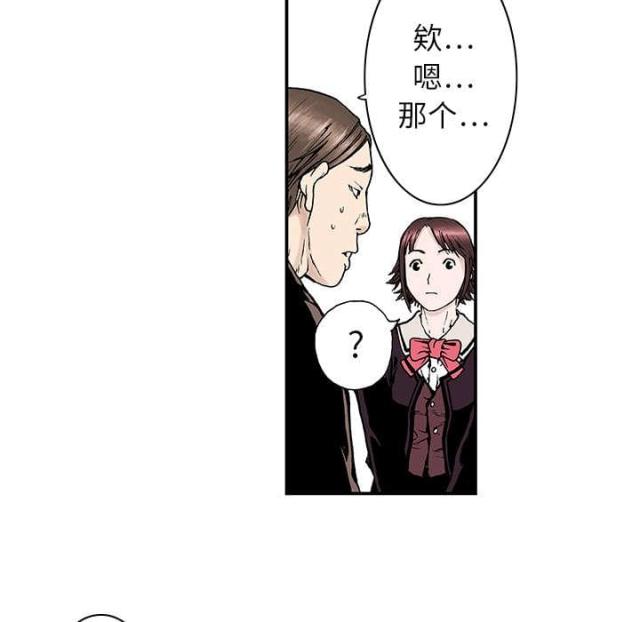 第8话13