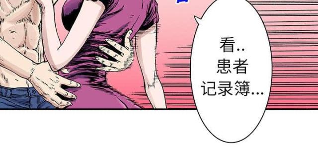 第41话7