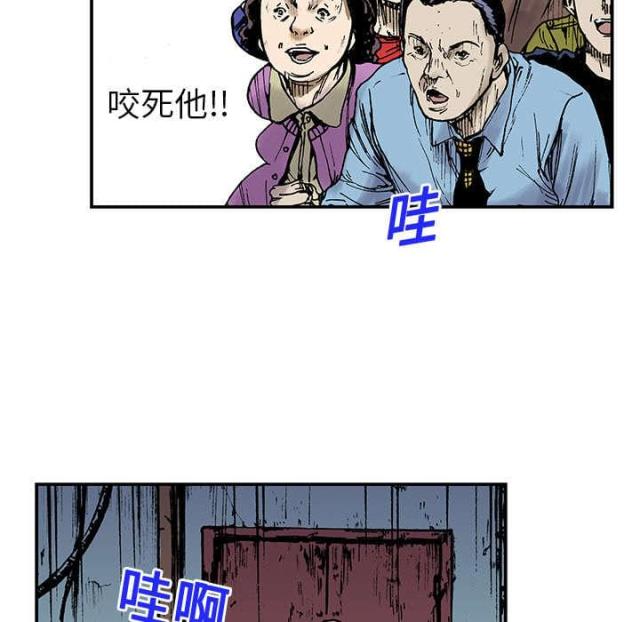 第34话23