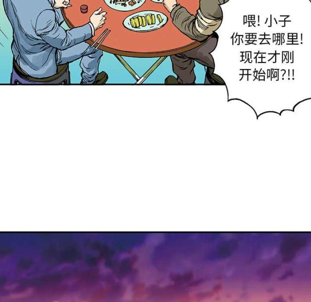 第16话16