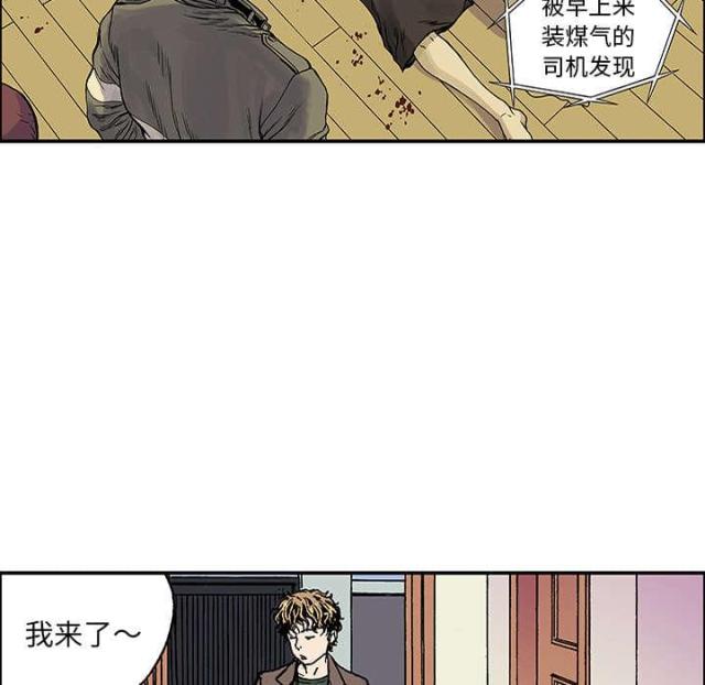 第48话48