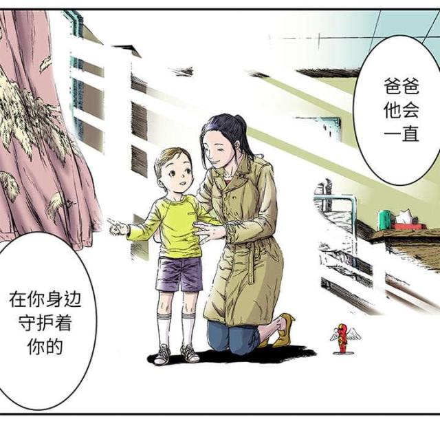 第45话45