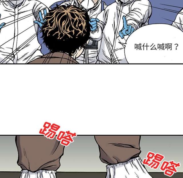 第49话8
