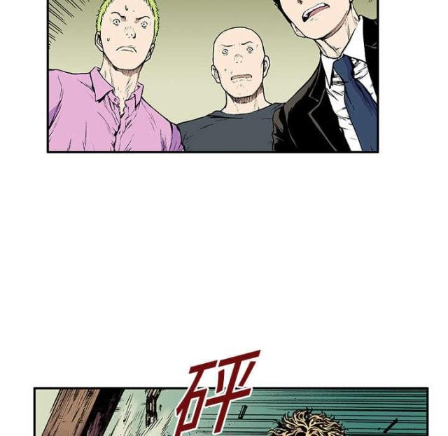 第36话9