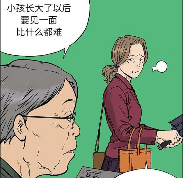 第48话19