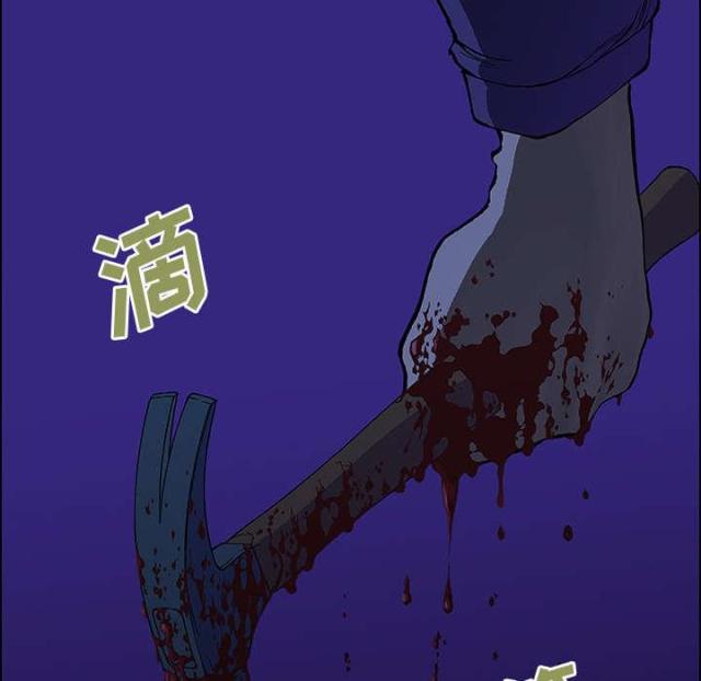 第47话8
