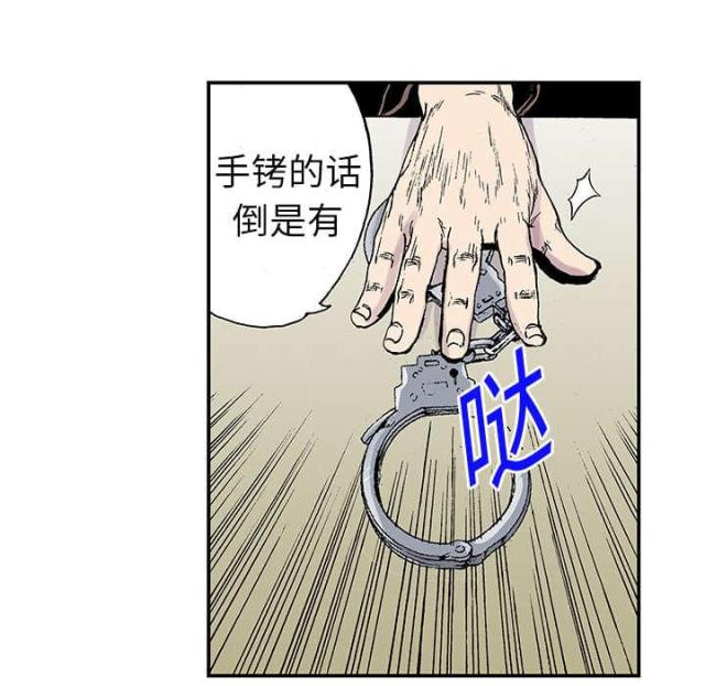 第42话11