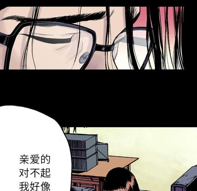 第26话23