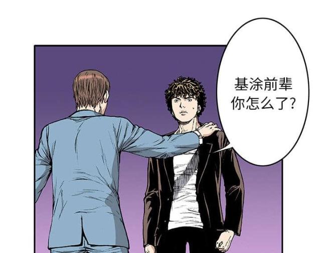 第32话37