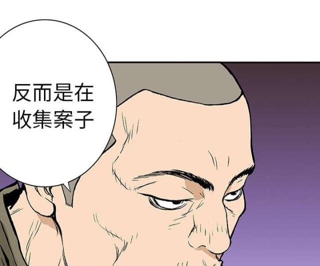 第15话30