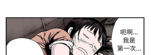 第46话57