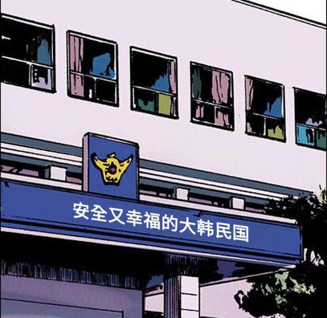 第55话19