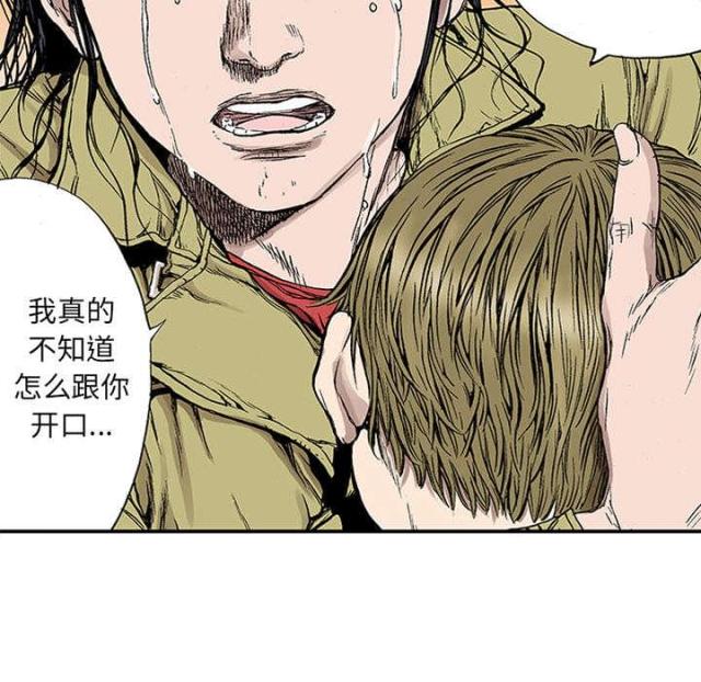 第45话27