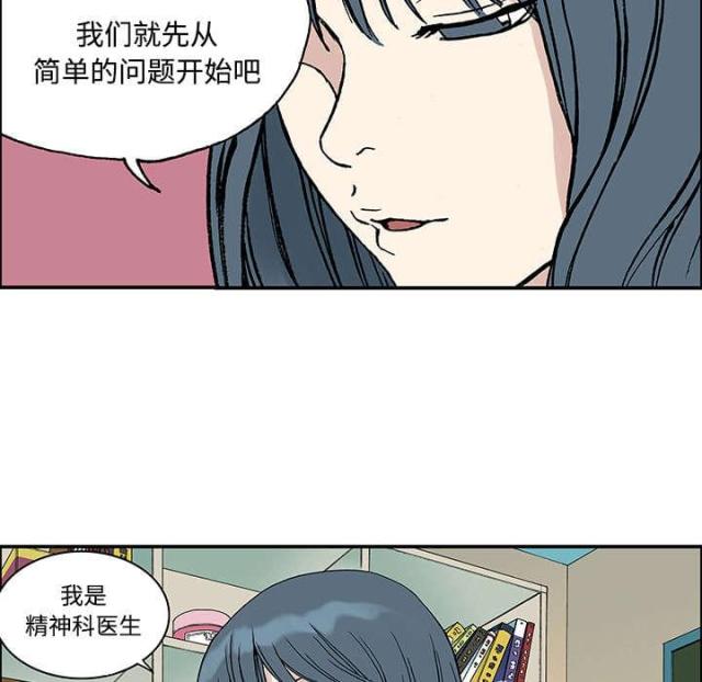 第56话47