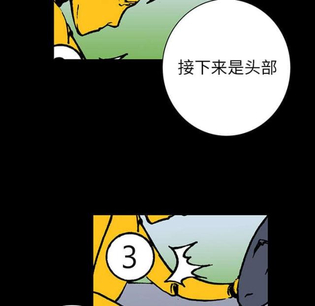第25话18