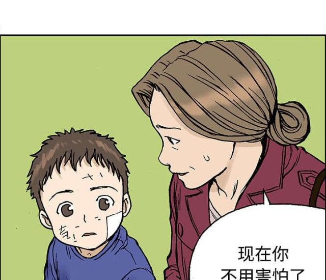 第55话7