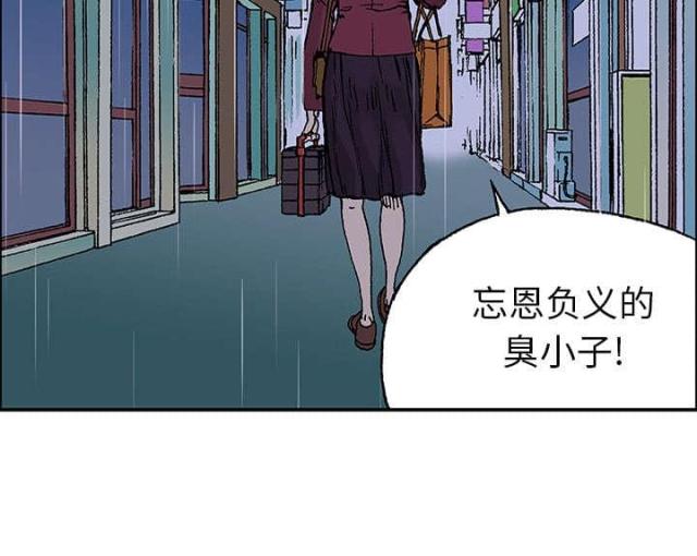 第48话13